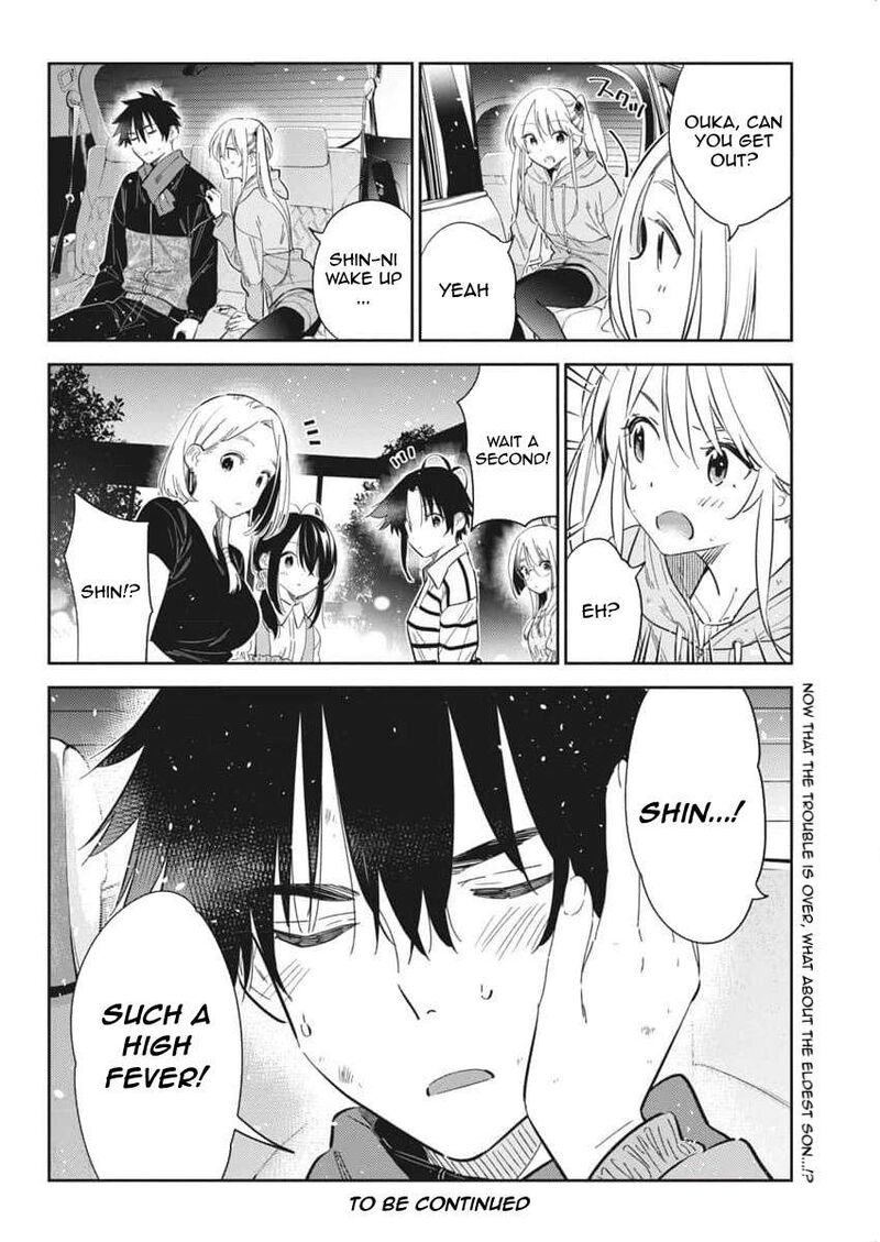 Shiunji Ke No Kodomotachi 26 18