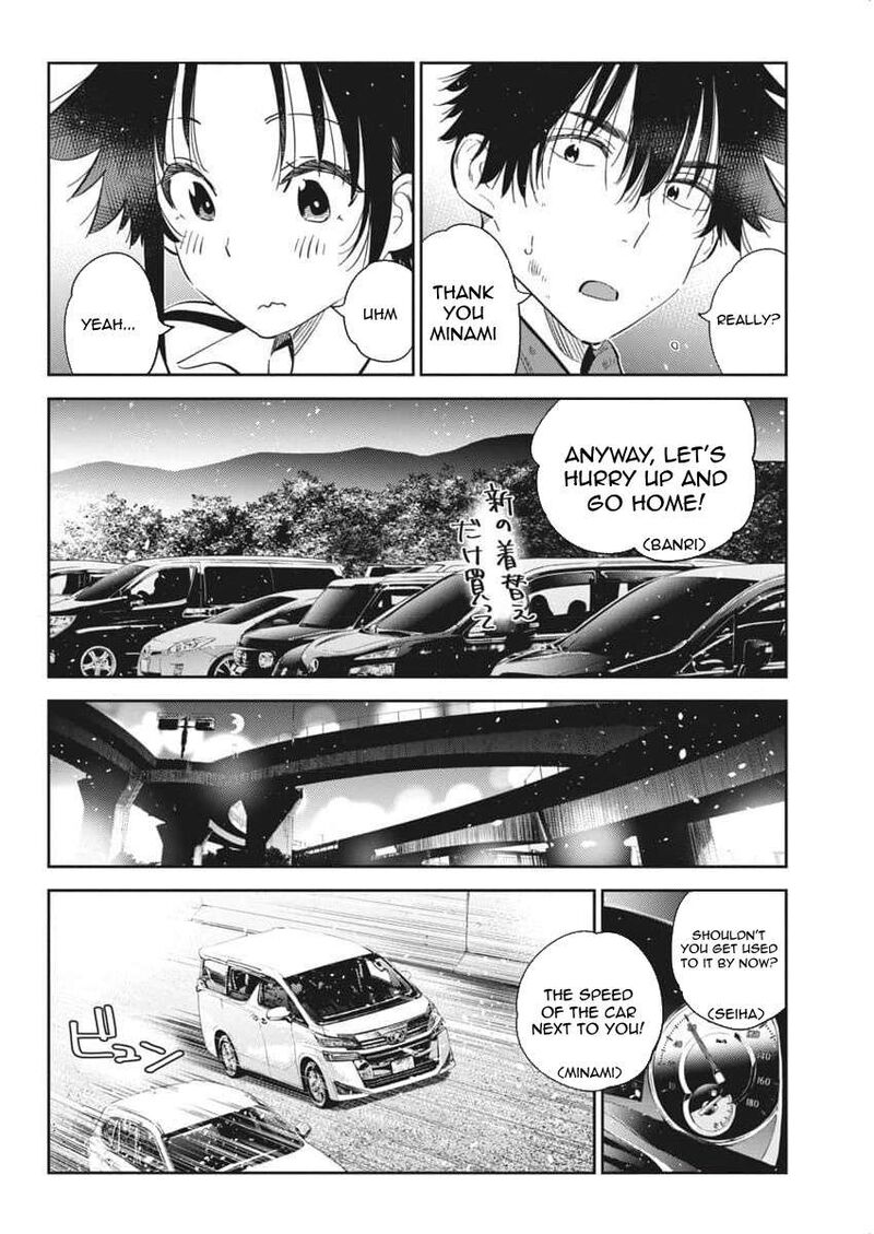 Shiunji Ke No Kodomotachi 26 8
