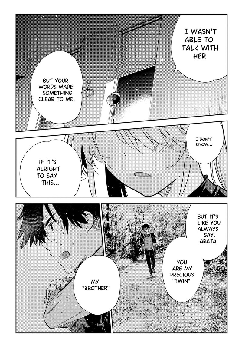 Shiunji Ke No Kodomotachi 27 11