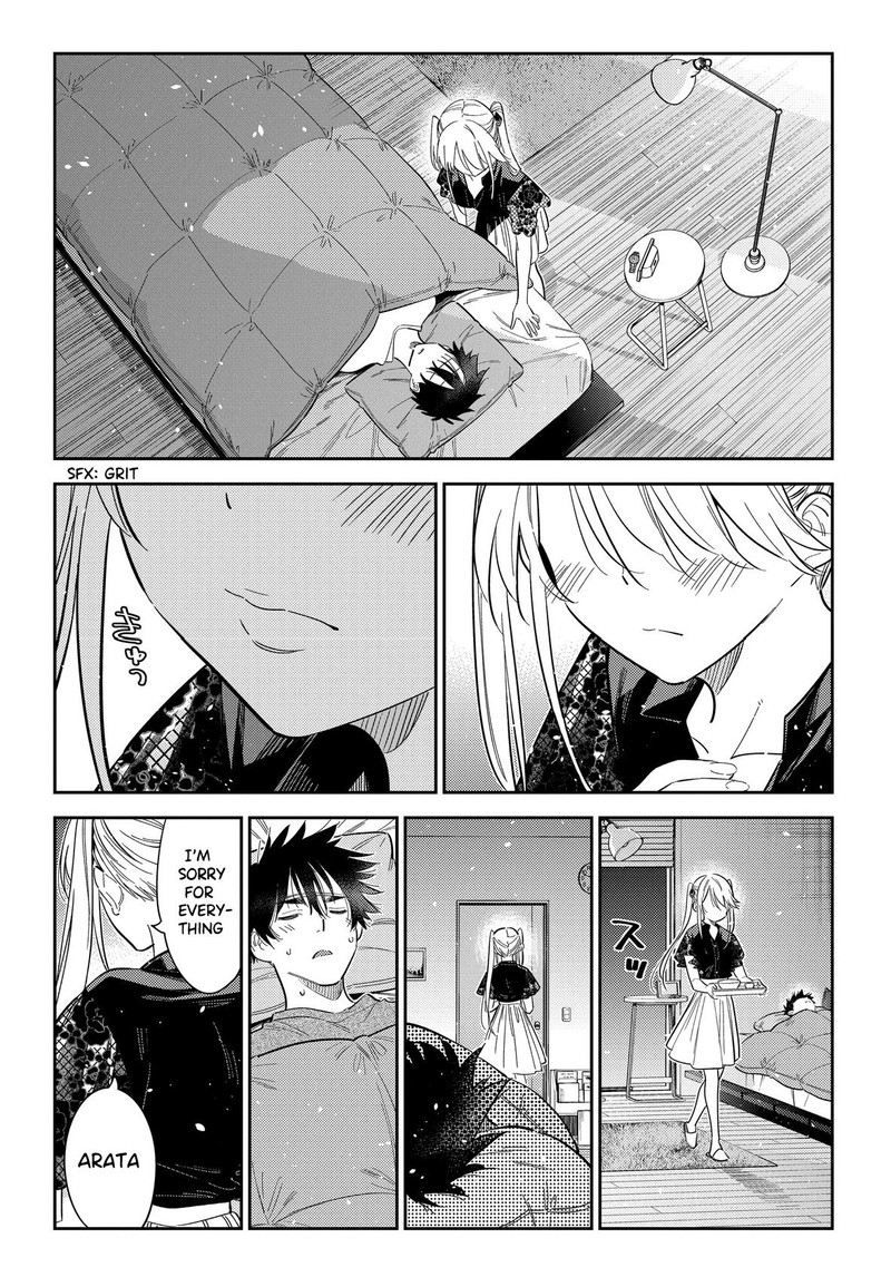 Shiunji Ke No Kodomotachi 27 17