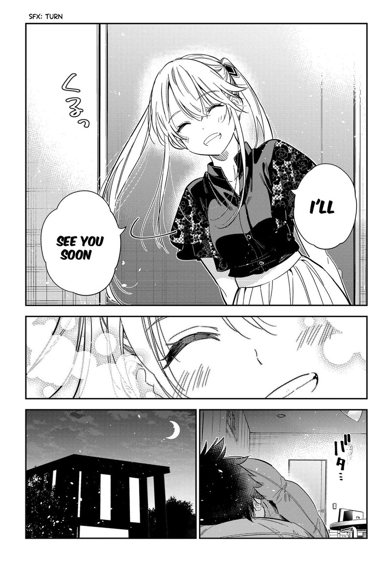 Shiunji Ke No Kodomotachi 27 18