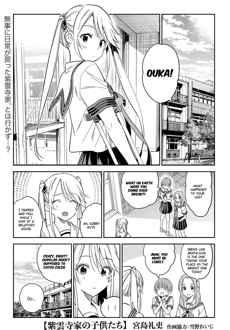 Shiunji Ke No Kodomotachi 27 2