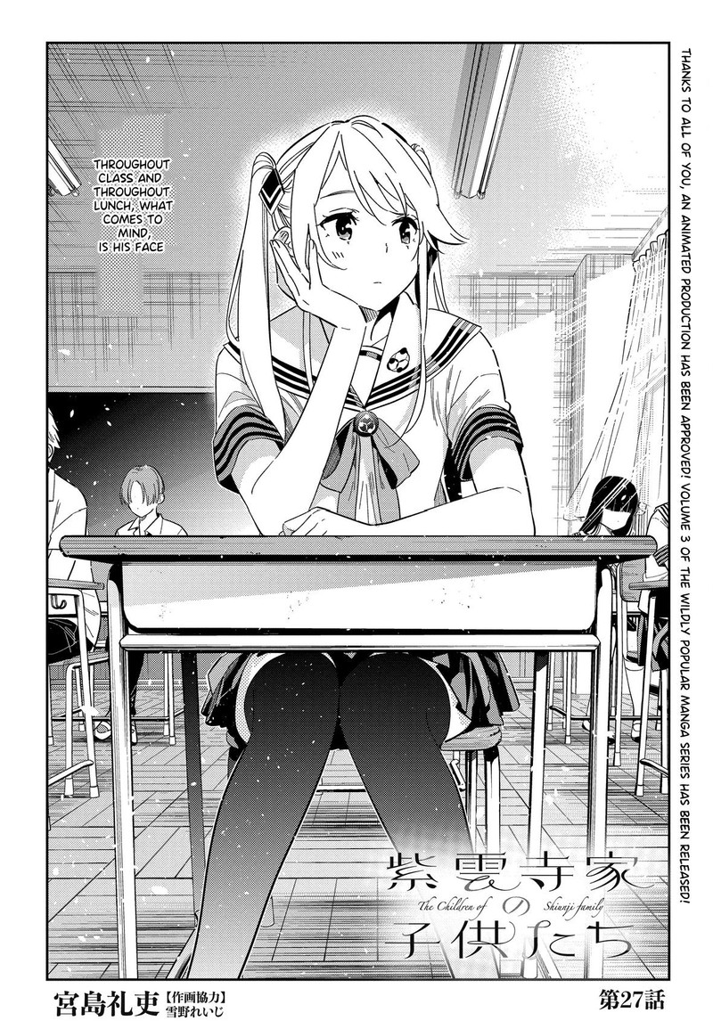 Shiunji Ke No Kodomotachi 27 3