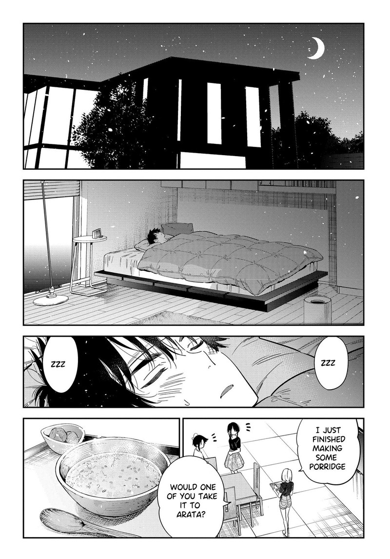 Shiunji Ke No Kodomotachi 27 4