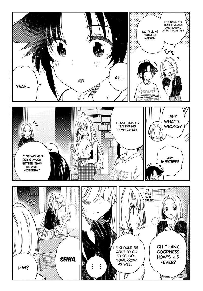 Shiunji Ke No Kodomotachi 27 6