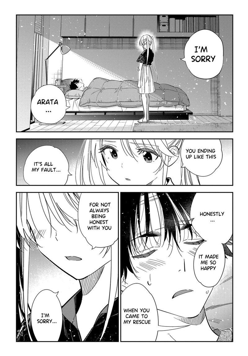 Shiunji Ke No Kodomotachi 27 9