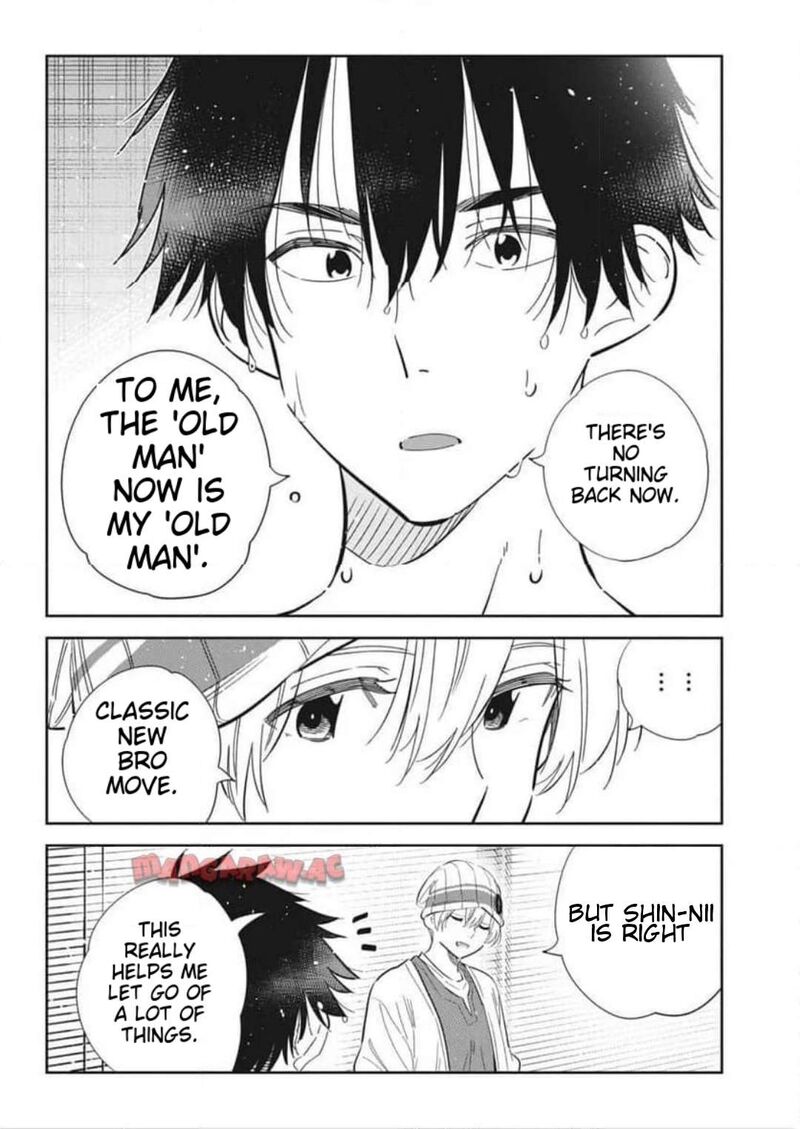 Shiunji Ke No Kodomotachi 28 17