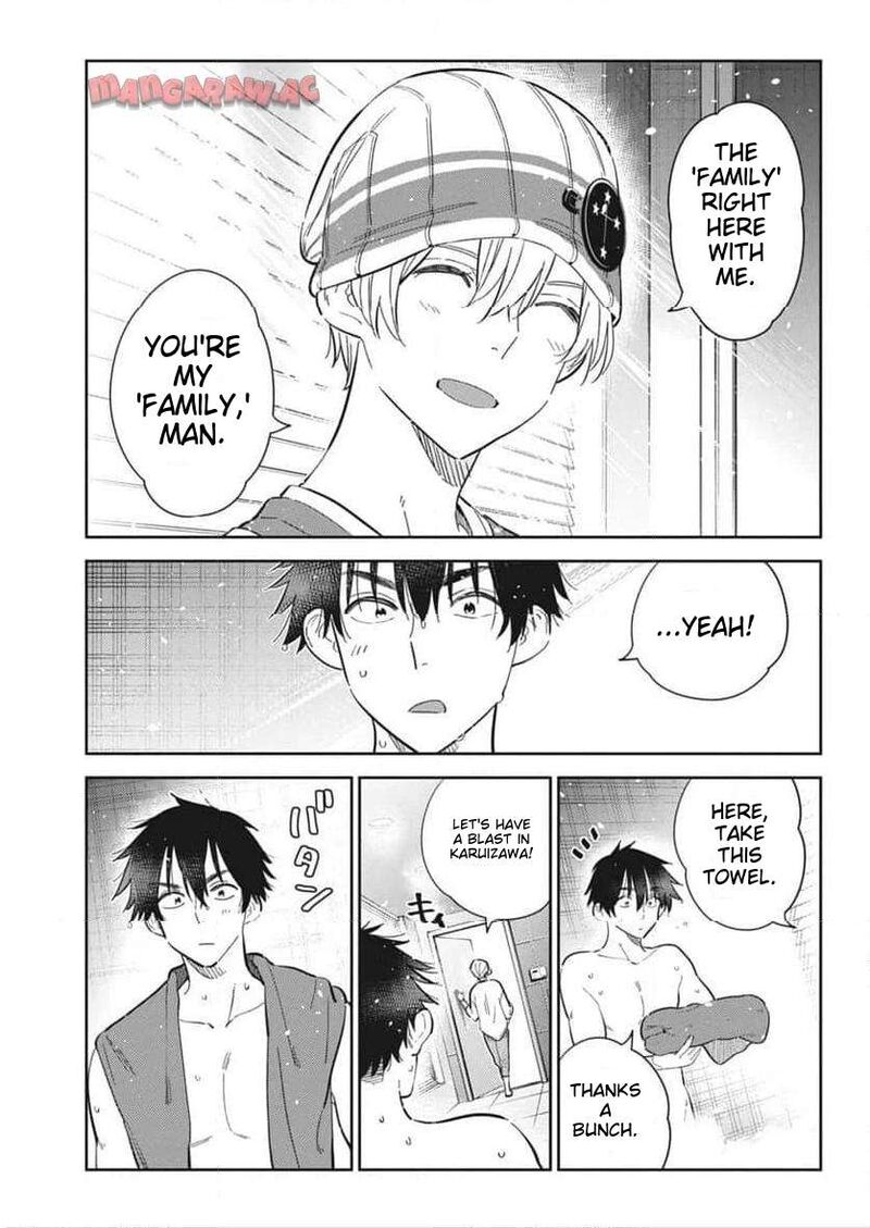 Shiunji Ke No Kodomotachi 28 18
