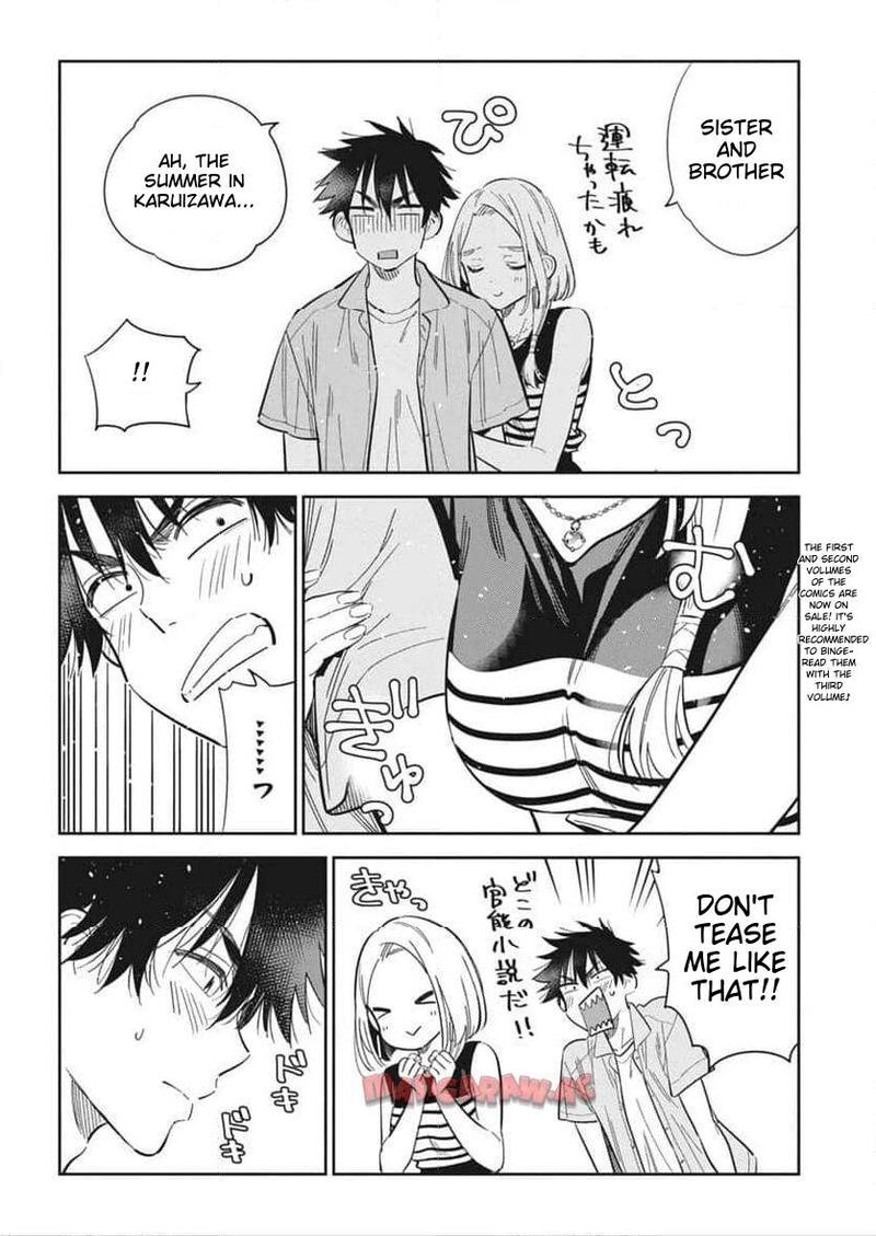 Shiunji Ke No Kodomotachi 28 5