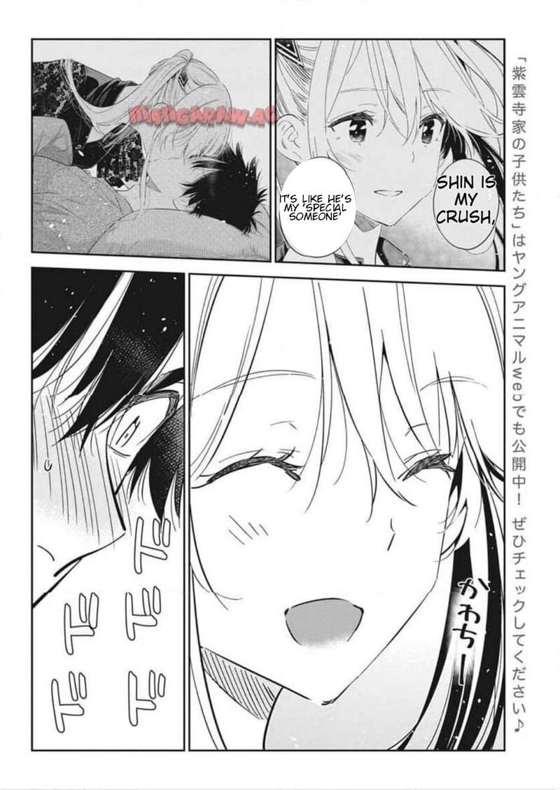 Shiunji Ke No Kodomotachi 28 7