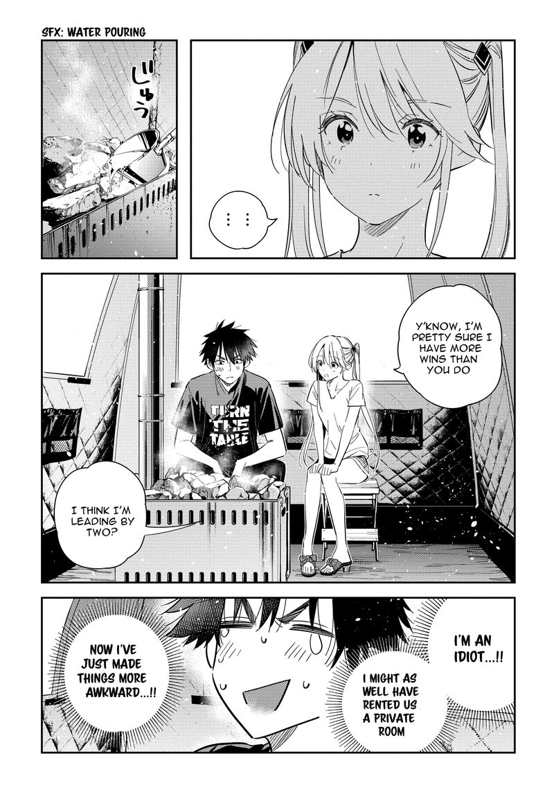 Shiunji Ke No Kodomotachi 29 14