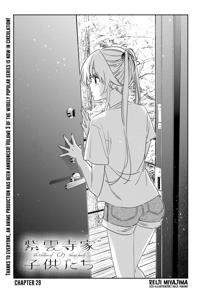 Shiunji Ke No Kodomotachi 29 5