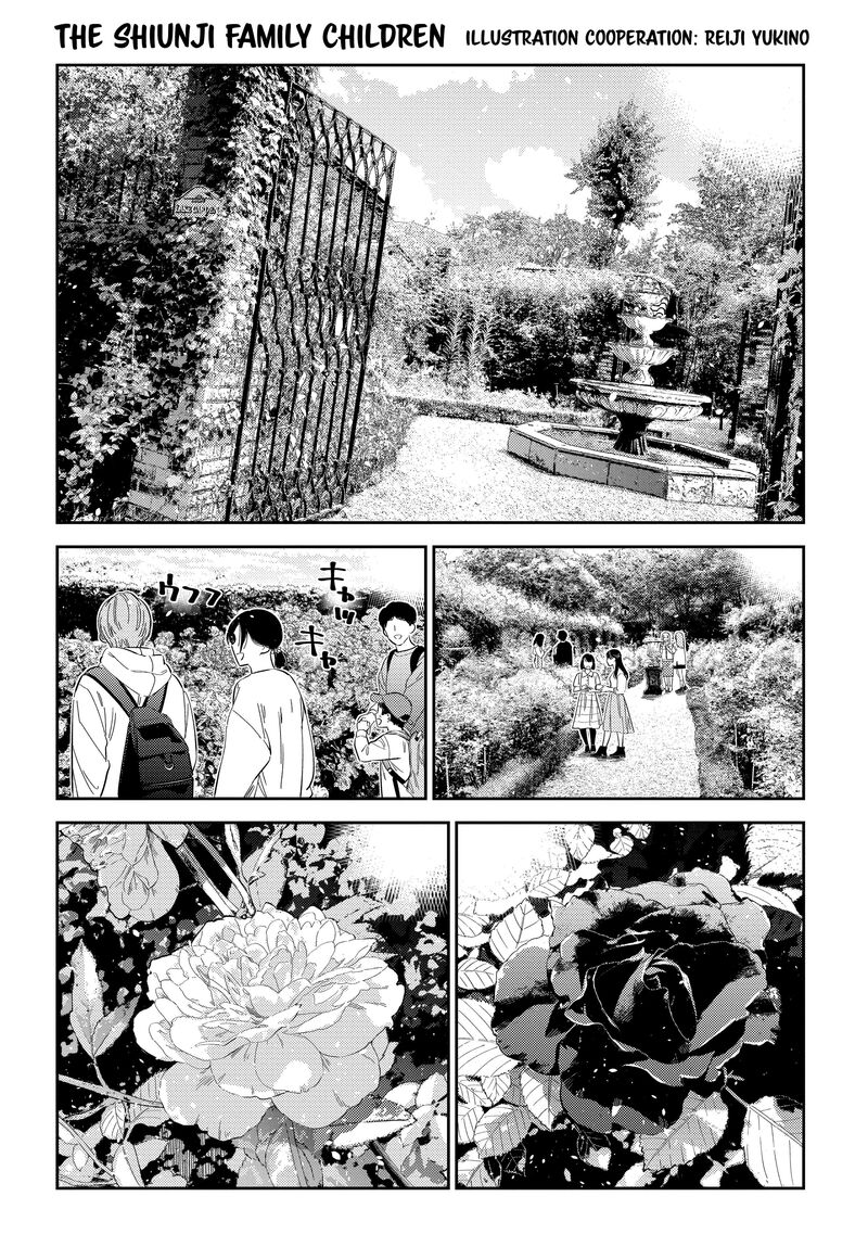 Shiunji Ke No Kodomotachi 30 1
