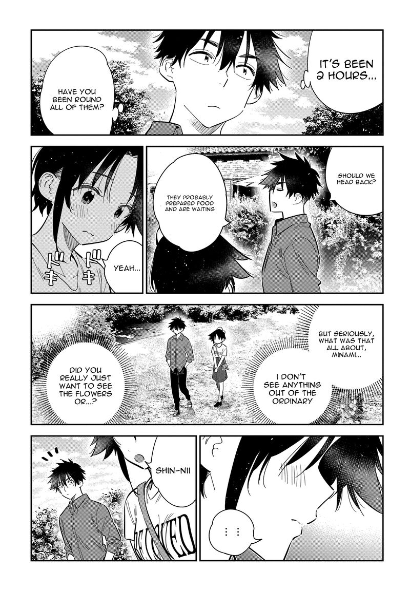 Shiunji Ke No Kodomotachi 30 16