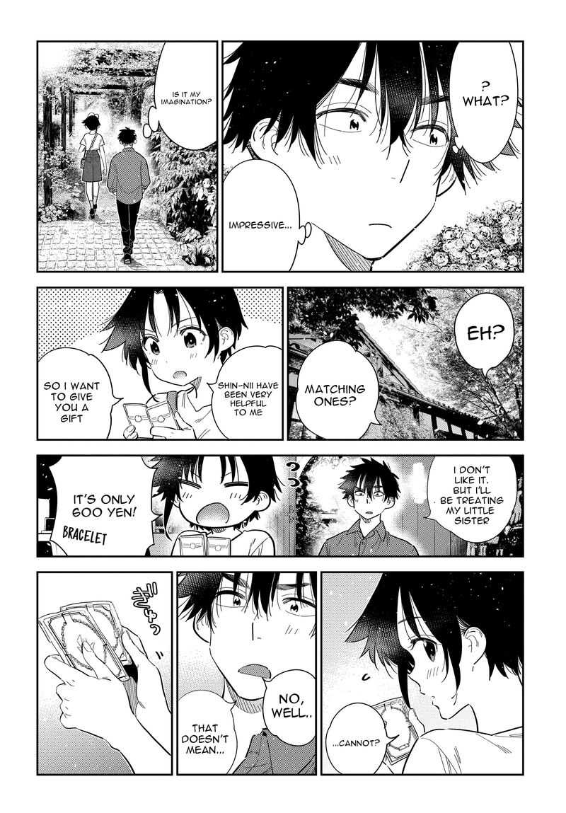 Shiunji Ke No Kodomotachi 30 21