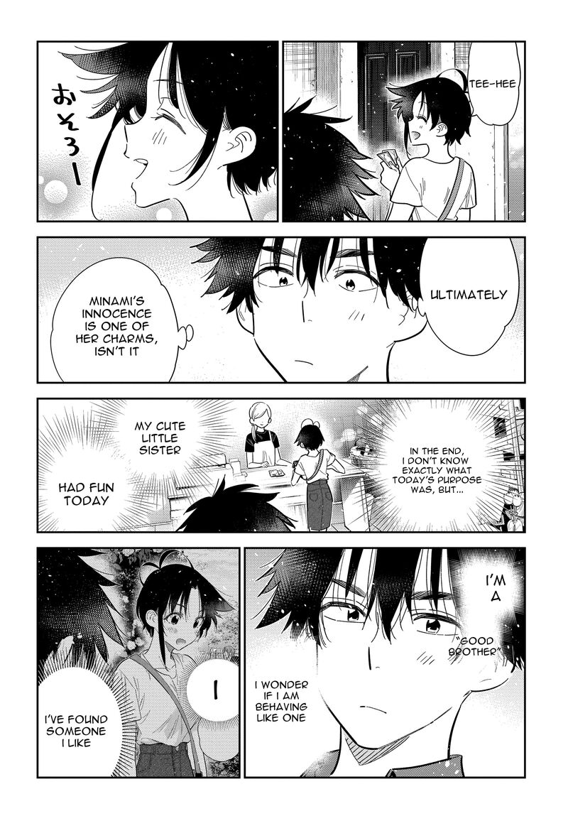 Shiunji Ke No Kodomotachi 30 23