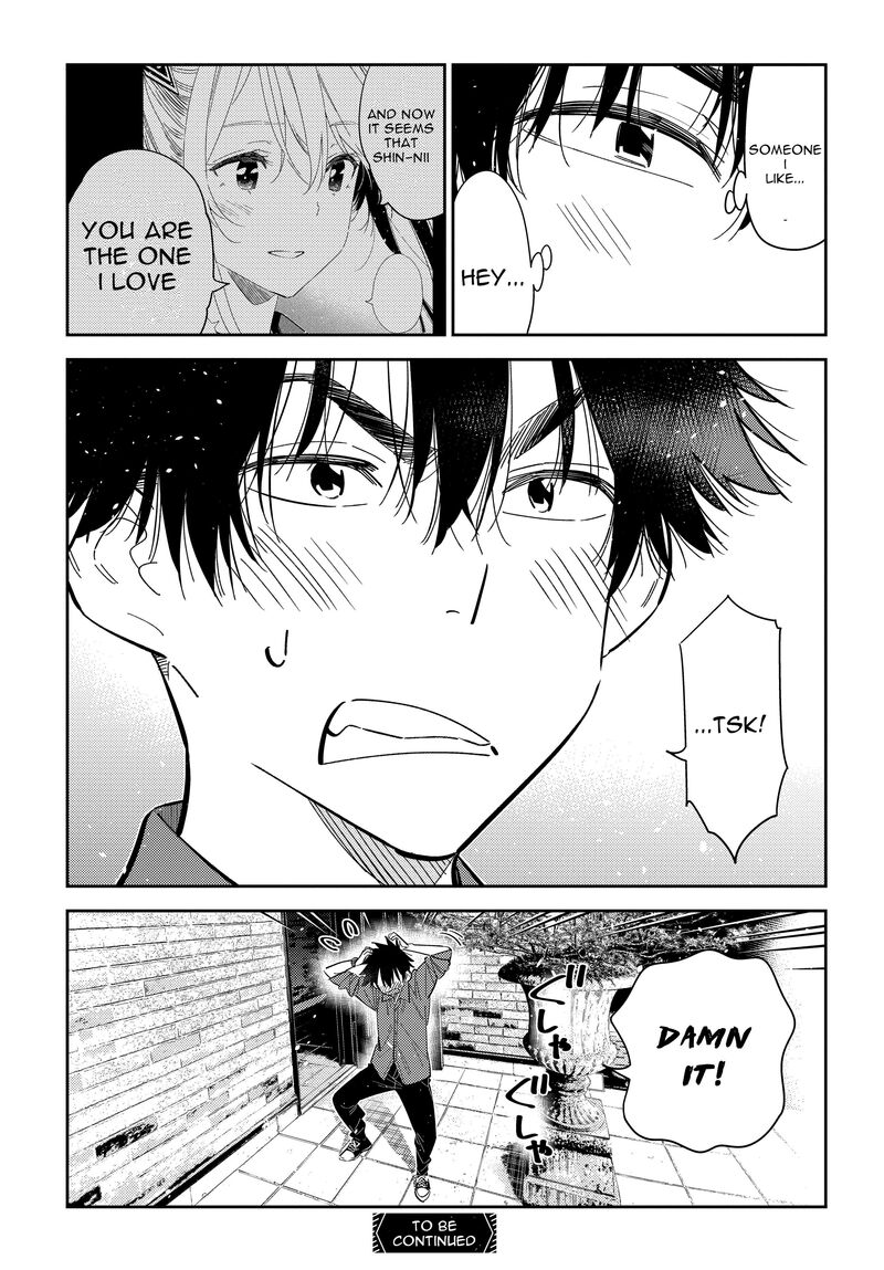 Shiunji Ke No Kodomotachi 30 24