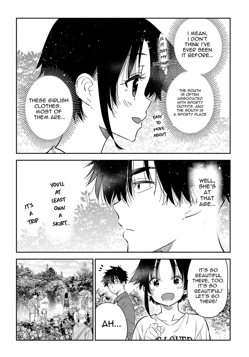 Shiunji Ke No Kodomotachi 30 7