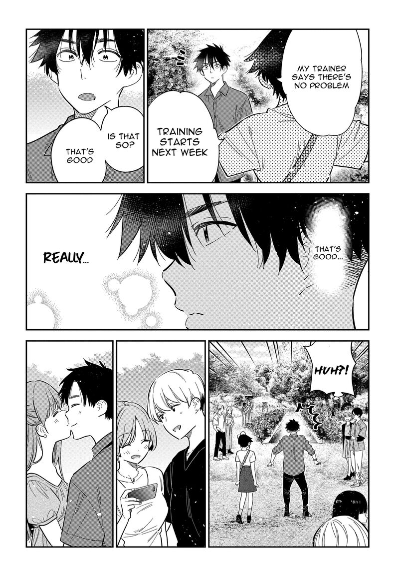 Shiunji Ke No Kodomotachi 30 9