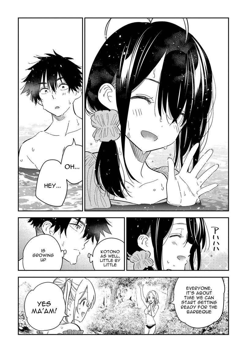 Shiunji Ke No Kodomotachi 31 18