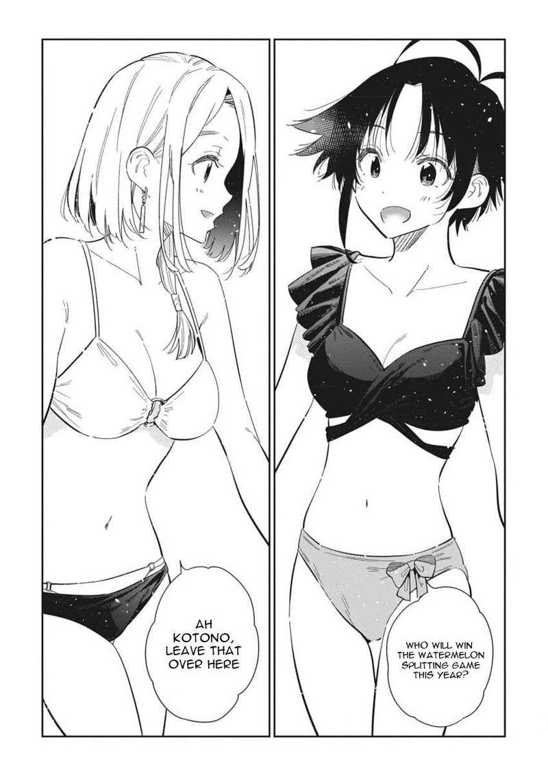 Shiunji Ke No Kodomotachi 31 5