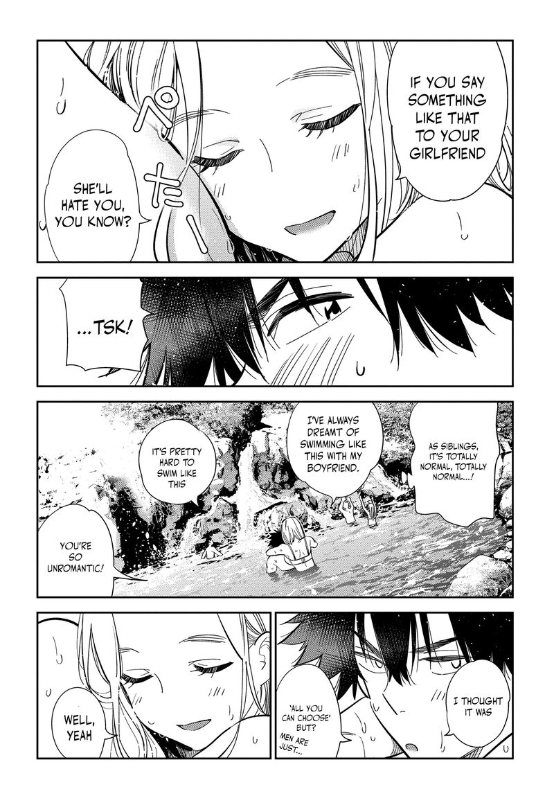 Shiunji Ke No Kodomotachi 32 15