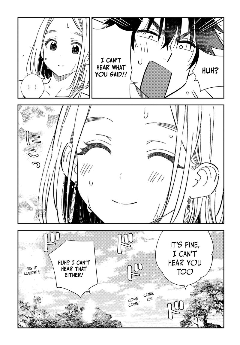 Shiunji Ke No Kodomotachi 32 21