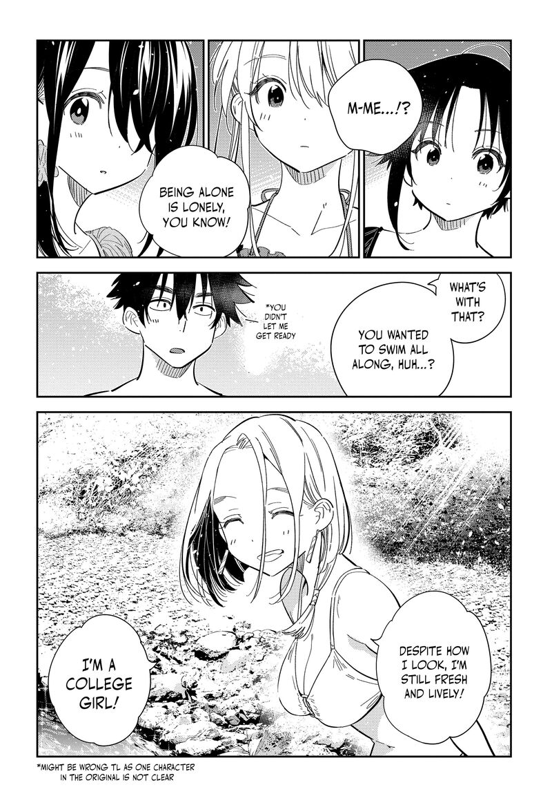 Shiunji Ke No Kodomotachi 32 9