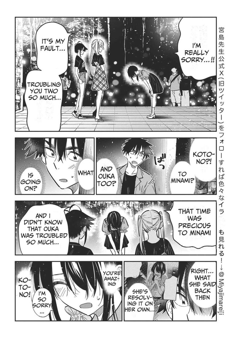 Shiunji Ke No Kodomotachi 34 12