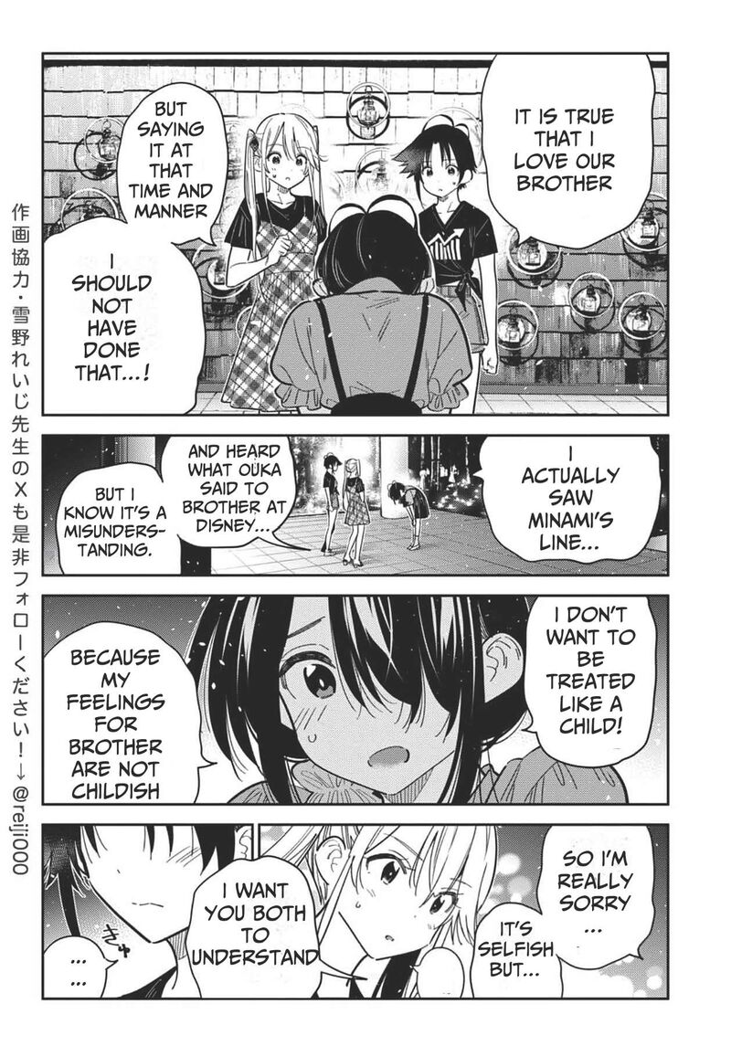 Shiunji Ke No Kodomotachi 34 13