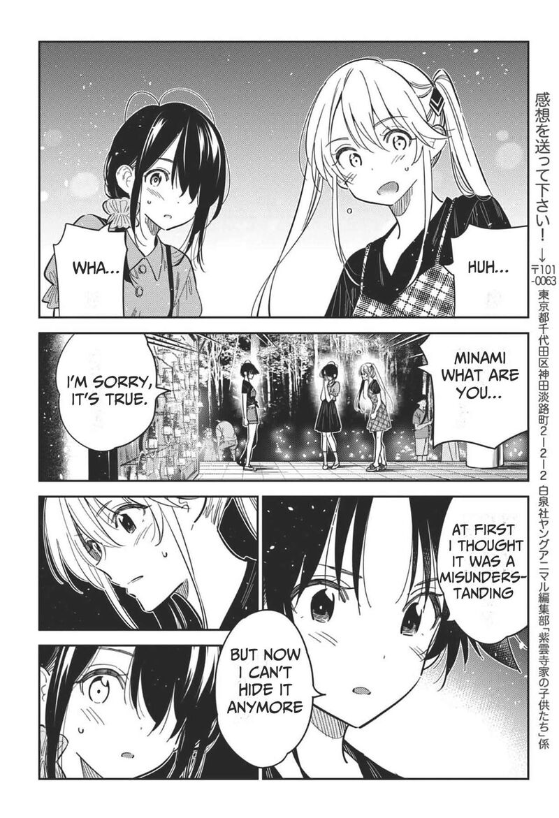 Shiunji Ke No Kodomotachi 34 16
