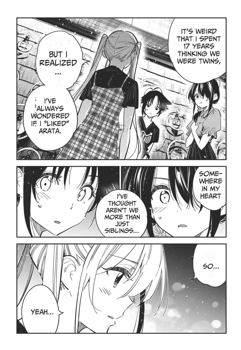 Shiunji Ke No Kodomotachi 34 20