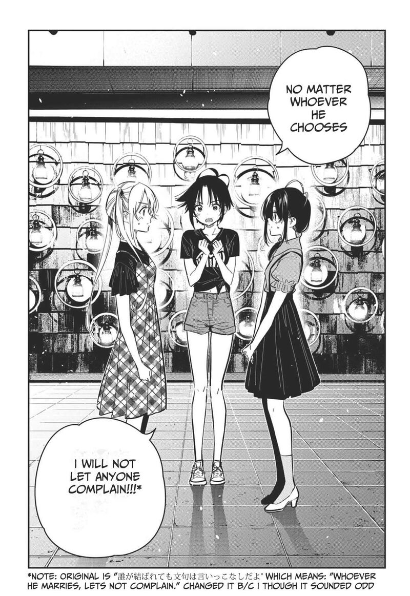 Shiunji Ke No Kodomotachi 34 22