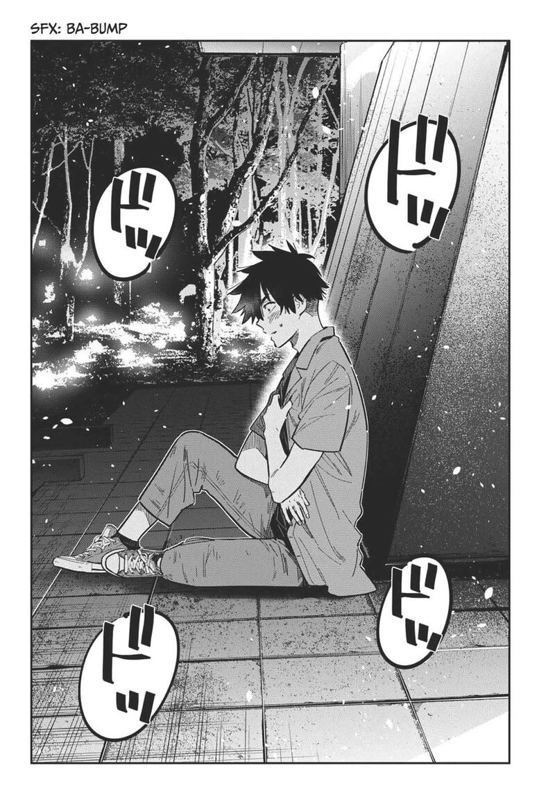 Shiunji Ke No Kodomotachi 34 25