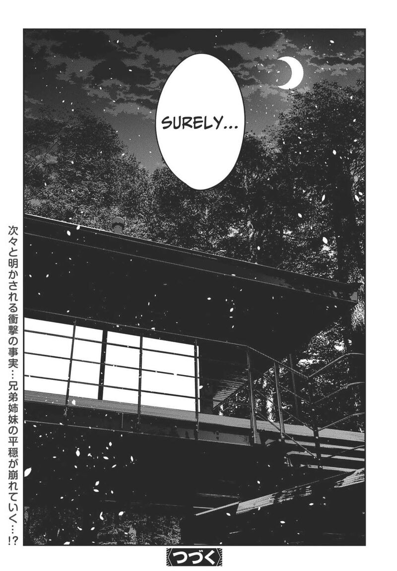 Shiunji Ke No Kodomotachi 34 27