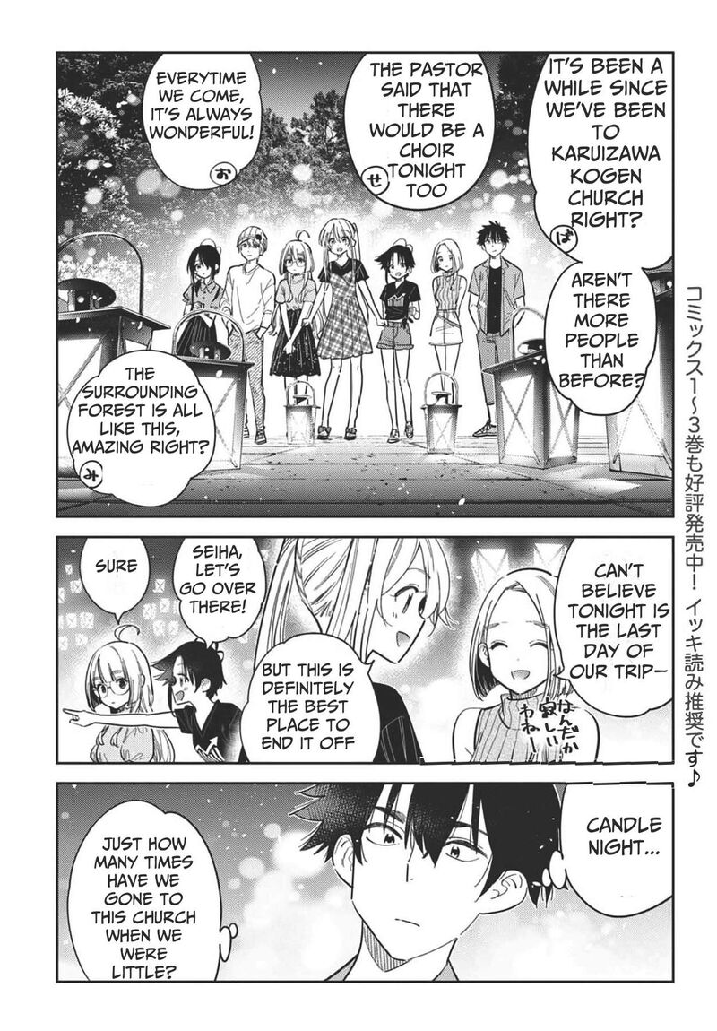 Shiunji Ke No Kodomotachi 34 4