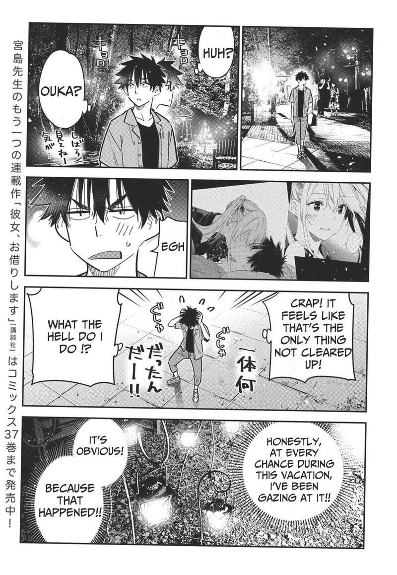 Shiunji Ke No Kodomotachi 34 9
