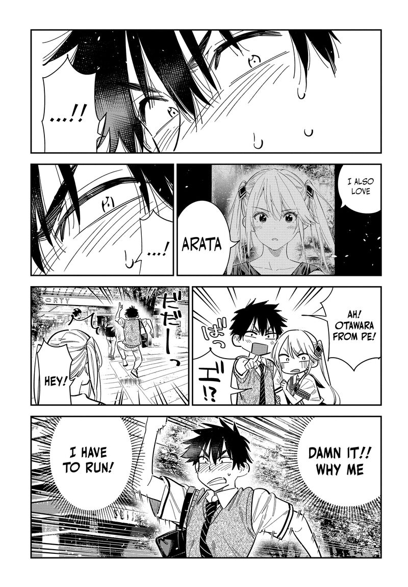 Shiunji Ke No Kodomotachi 35 13