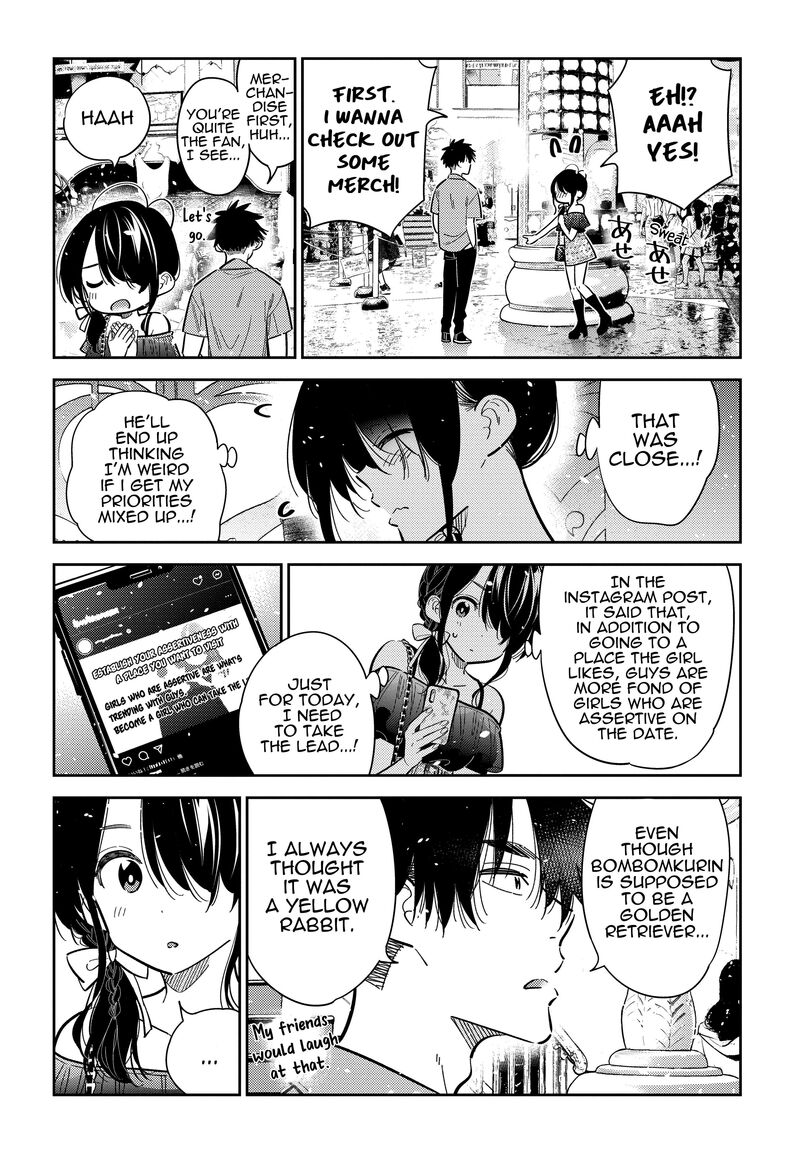 Shiunji Ke No Kodomotachi 36 12