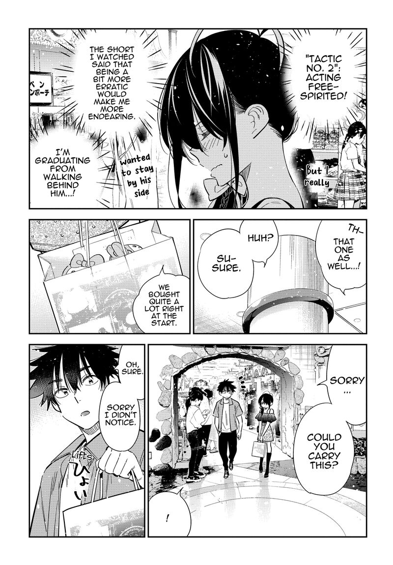 Shiunji Ke No Kodomotachi 36 15