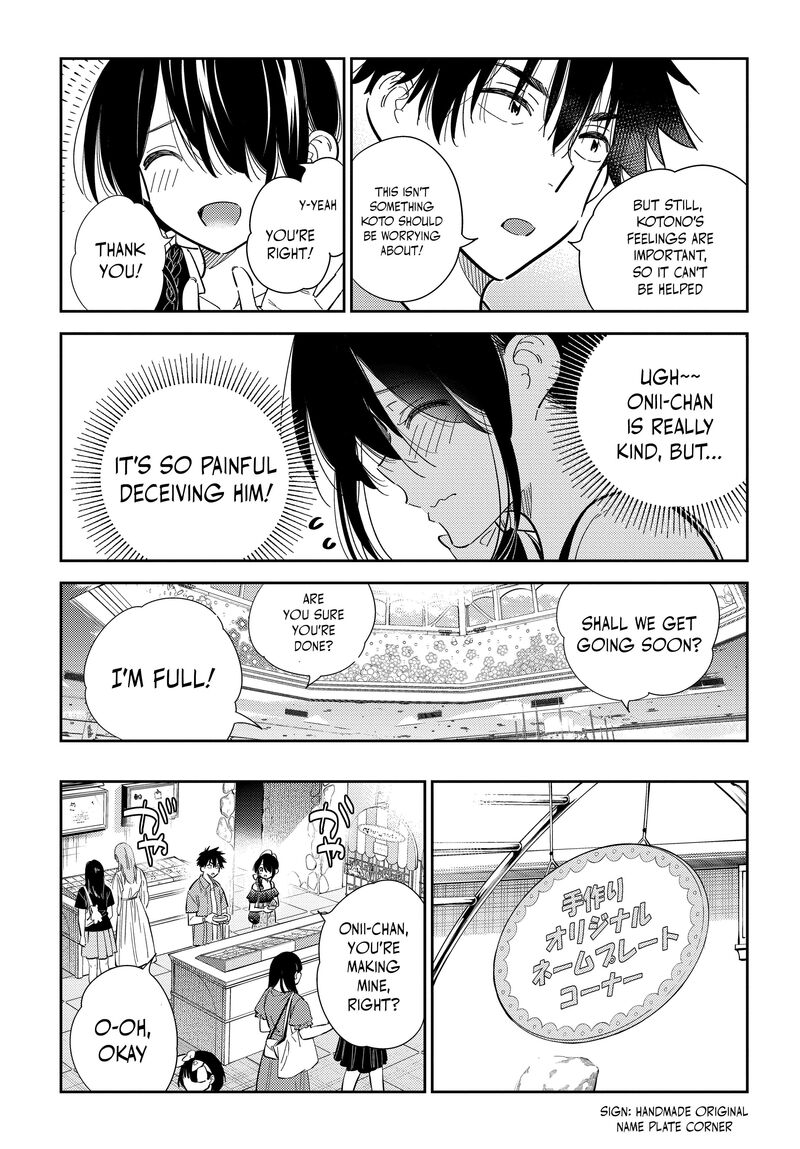 Shiunji Ke No Kodomotachi 37 14