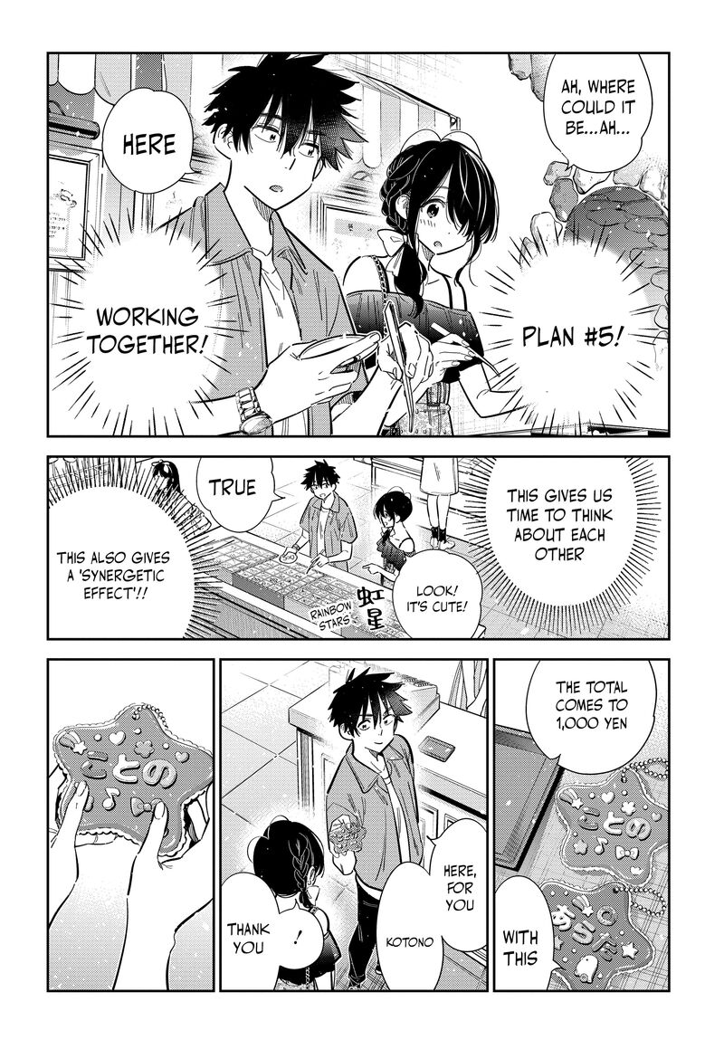 Shiunji Ke No Kodomotachi 37 15