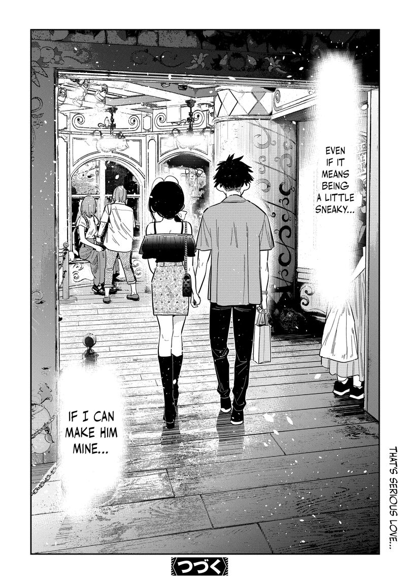 Shiunji Ke No Kodomotachi 37 20