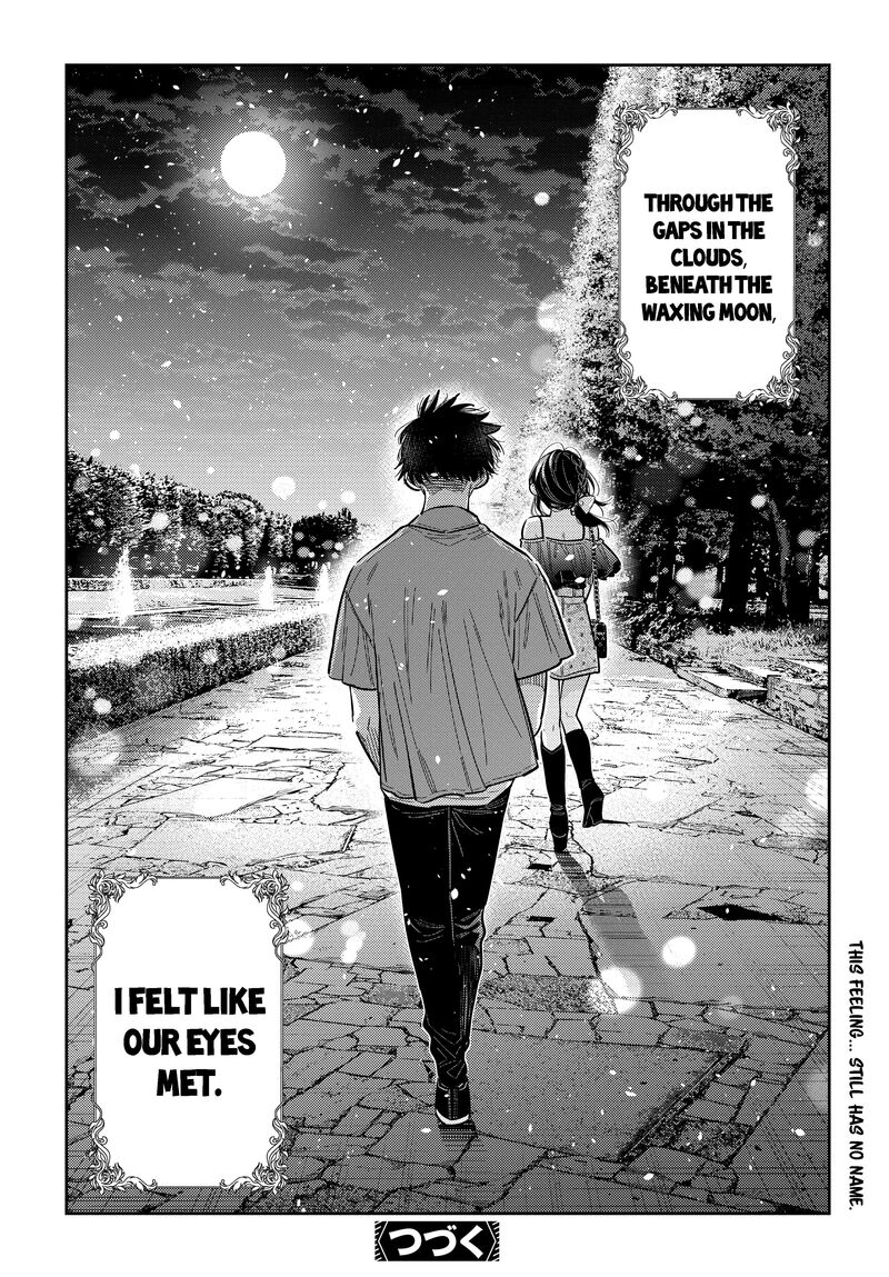Shiunji Ke No Kodomotachi 39 20