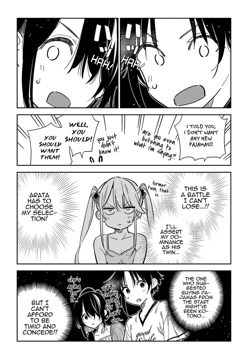 Shiunji Ke No Kodomotachi 40 6