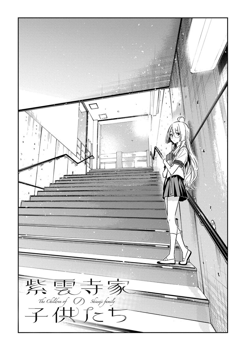 Shiunji Ke No Kodomotachi 42 5