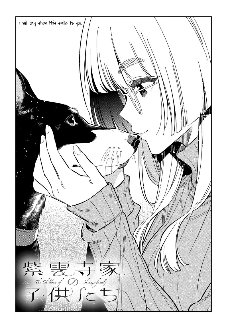 Shiunji Ke No Kodomotachi 43 4