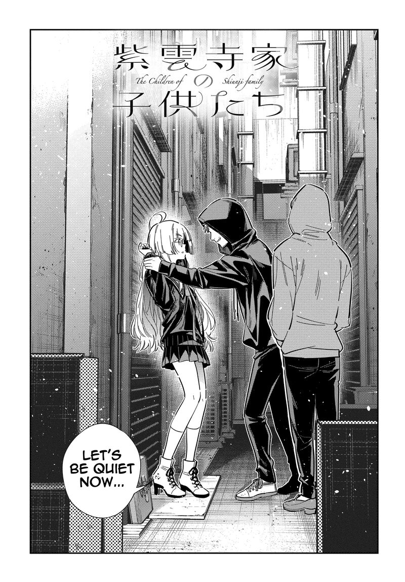 Shiunji Ke No Kodomotachi 44 3