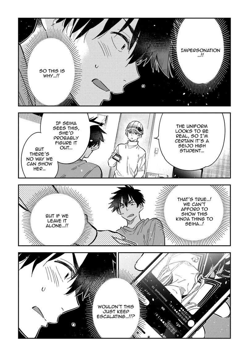 Shiunji Ke No Kodomotachi 45 11