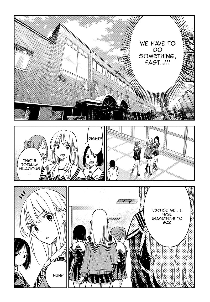 Shiunji Ke No Kodomotachi 45 12